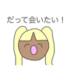 お祝いで韻を踏みたい人々（個別スタンプ：18）