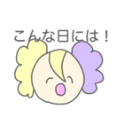 お祝いで韻を踏みたい人々（個別スタンプ：19）