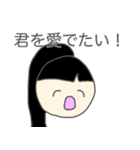 お祝いで韻を踏みたい人々（個別スタンプ：20）