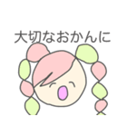 お祝いで韻を踏みたい人々（個別スタンプ：22）