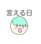 お祝いで韻を踏みたい人々（個別スタンプ：24）