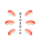 マグロです 「敬語」（個別スタンプ：28）