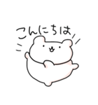 くまきちといっしょ（個別スタンプ：1）