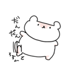くまきちといっしょ（個別スタンプ：4）