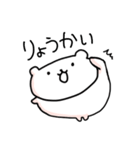 くまきちといっしょ（個別スタンプ：9）