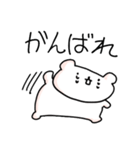 くまきちといっしょ（個別スタンプ：20）