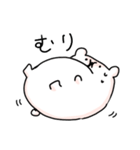 くまきちといっしょ（個別スタンプ：21）