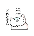 くまきちといっしょ（個別スタンプ：24）