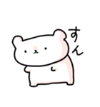 くまきちといっしょ（個別スタンプ：35）