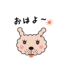 まいにちつかえる いぬぴょん 日常会話（個別スタンプ：1）