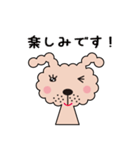 まいにちつかえる いぬぴょん 日常会話（個別スタンプ：6）