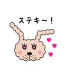 まいにちつかえる いぬぴょん 日常会話（個別スタンプ：7）