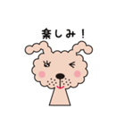 まいにちつかえる いぬぴょん 日常会話（個別スタンプ：16）