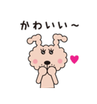 まいにちつかえる いぬぴょん 日常会話（個別スタンプ：19）