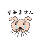まいにちつかえる いぬぴょん 日常会話（個別スタンプ：23）