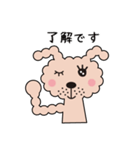 まいにちつかえる いぬぴょん 日常会話（個別スタンプ：27）
