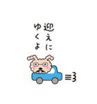 まいにちつかえる いぬぴょん 日常会話（個別スタンプ：35）