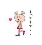 まいにちつかえる いぬぴょん 日常会話（個別スタンプ：36）