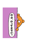 道産子くまオジサン ラジコン編 その3（個別スタンプ：4）