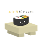 おすし食べたい4（個別スタンプ：24）