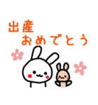 白いうさぎのスタンプ（お祝いウサギ）（個別スタンプ：19）