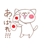 ねこなんです。ねこいっぱい。落書きその3（個別スタンプ：12）