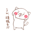 ねこなんです。ねこいっぱい。落書きその3（個別スタンプ：20）