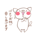 ねこなんです。ねこいっぱい。落書きその3（個別スタンプ：24）