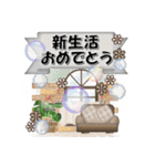 ちょっぴりおしゃれなお祝いスタンプ（個別スタンプ：26）