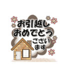 ちょっぴりおしゃれなお祝いスタンプ（個別スタンプ：27）