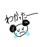手書きパンダちゃん（個別スタンプ：2）