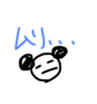 手書きパンダちゃん（個別スタンプ：4）