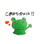 かわいい動物！！！！（個別スタンプ：1）