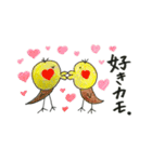 かわいい動物！！！！（個別スタンプ：4）