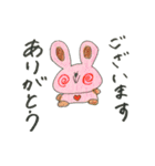 かわいい動物！！！！（個別スタンプ：10）