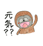かわいい動物！！！！（個別スタンプ：11）
