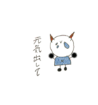 かわいい動物！！！！（個別スタンプ：16）