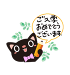 ていねいなくろねこちゃんのおめでとう言葉（個別スタンプ：10）