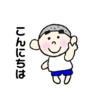 まゆ太さん:日常ことば編（個別スタンプ：2）
