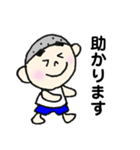 まゆ太さん:日常ことば編（個別スタンプ：4）