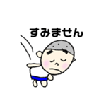 まゆ太さん:日常ことば編（個別スタンプ：7）