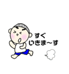 まゆ太さん:日常ことば編（個別スタンプ：18）