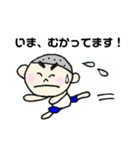 まゆ太さん:日常ことば編（個別スタンプ：20）