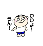 まゆ太さん:日常ことば編（個別スタンプ：24）