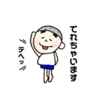 まゆ太さん:日常ことば編（個別スタンプ：25）