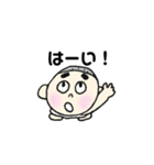 まゆ太さん:日常ことば編（個別スタンプ：27）