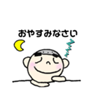 まゆ太さん:日常ことば編（個別スタンプ：33）