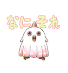 キモかわモンスターズ（個別スタンプ：5）