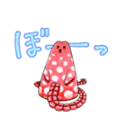 キモかわモンスターズ（個別スタンプ：26）