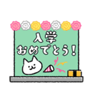 お祝いするネコ（個別スタンプ：14）